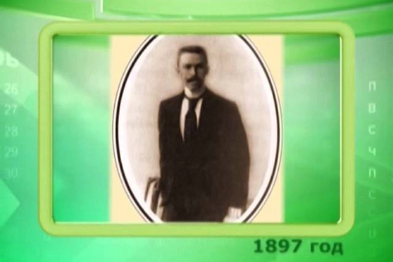 Календарь Губернии 25.04.2014