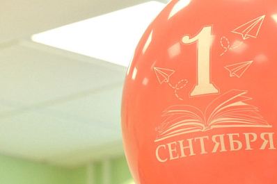 Самарцы рассказали о своем первом Дне знаний