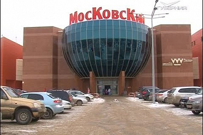 Активные развлечения подготовил на Новый год ТРК “Московский” для своих посетителей 