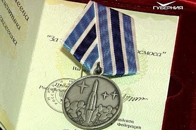 В Самарской области более 40 человек получили государственные награды