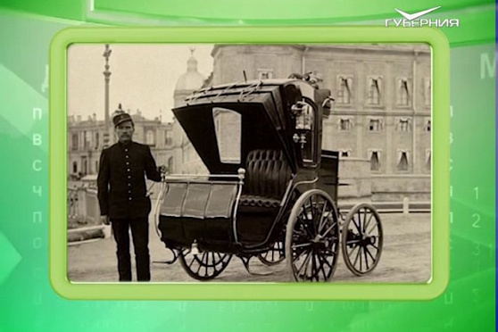 Календарь губернии 03.07.2017