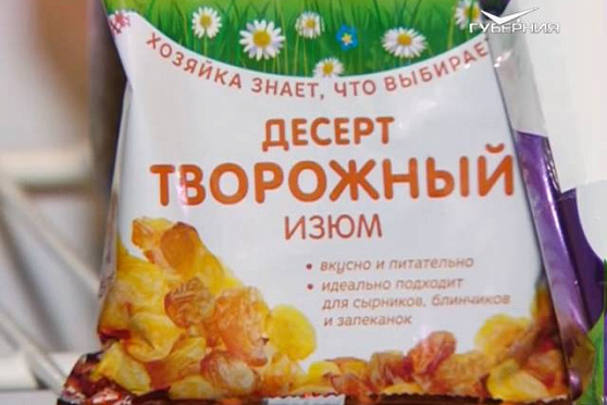 Сохраняйте чек 09.10.2016. Творожная масса с изюмом