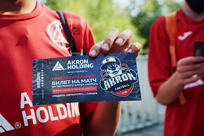 "Акрон" проведет последний домашний матч этим летом