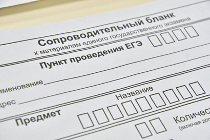 Название статьи