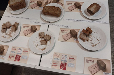 125 граммов стойкости и мужества: в Штабе общественной поддержки Самарской области прошли памятные мероприятия в честь 80-летия освобождения Ленинграда от фашистской блокады