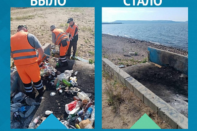 ЦУР Самарской области помог очистить набережную в Тольятти