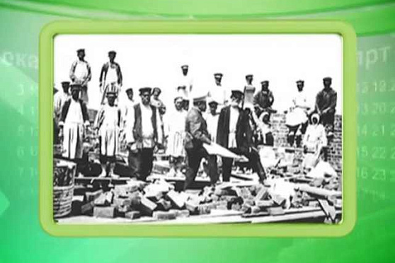 Календарь губернии 12.04.2013 