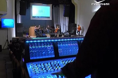 В Самаре проходит V Всероссийский конгресс звукорежиссёров музыкальных программ