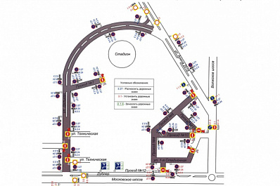 В воскресенье в Самаре перекроют несколько улиц