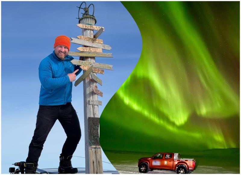 Знаменитый тревел-блогер из Самары Алексей Жирухин рассказал, как добрался до севера Чукотки