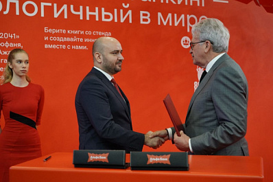 ПМЭФ-2025: Самарская область продолжит развивать сотрудничество с Альфа-Банком