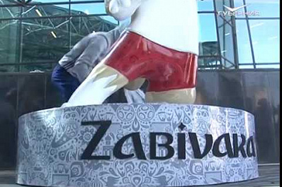 На железнодорожном вокзале в Самаре установили волка Забиваку