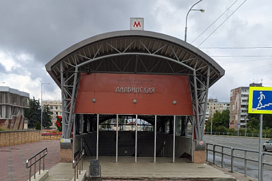 В Самаре завершат строительство станции метрополитена "Алабинская"