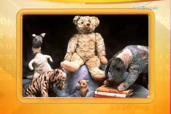 Календарь губернии 14.10.2015