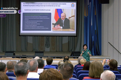 Особенности развития Самарской области обсудили участники стратегической сессии