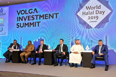 В Самаре стартовал международный экономический форум