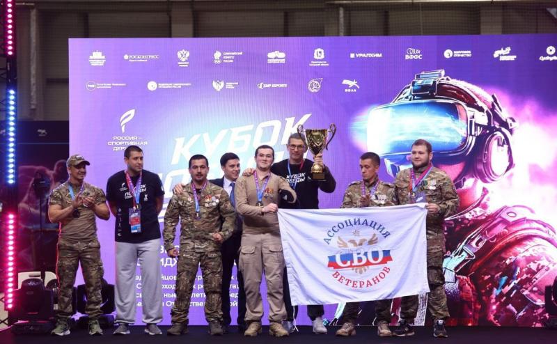 Самарские ветераны СВО завоевали Кубок Победы на масштабном фиджитал-турнире в Самаре