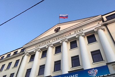 В Самарской области ожидается бездефицитный год