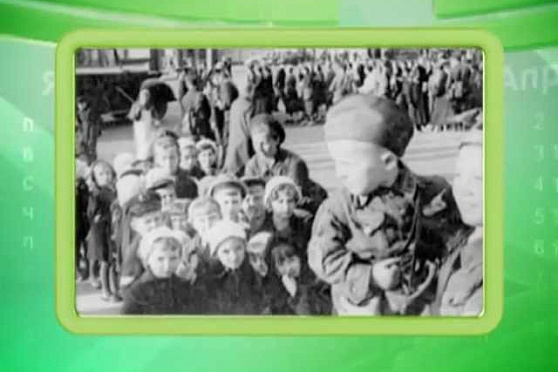 Календарь губернии 26.05.2013 