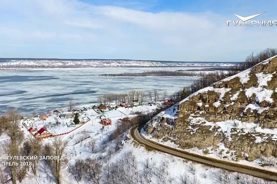 Жигулёвский заповедник (апрель, 2018). Губерния на высоте