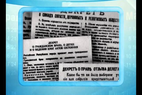 Календарь Губернии 21.12.2013