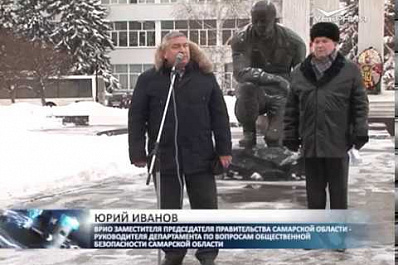 В Самаре почтили память военнослужащих, погибших в горячих точках на Северном Кавказе