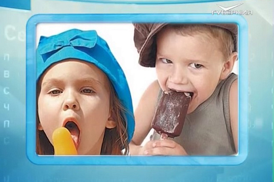 Календарь губернии 24.01.2017