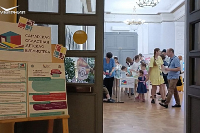 В Самаре стартовал фестиваль "Страна читающего детства"