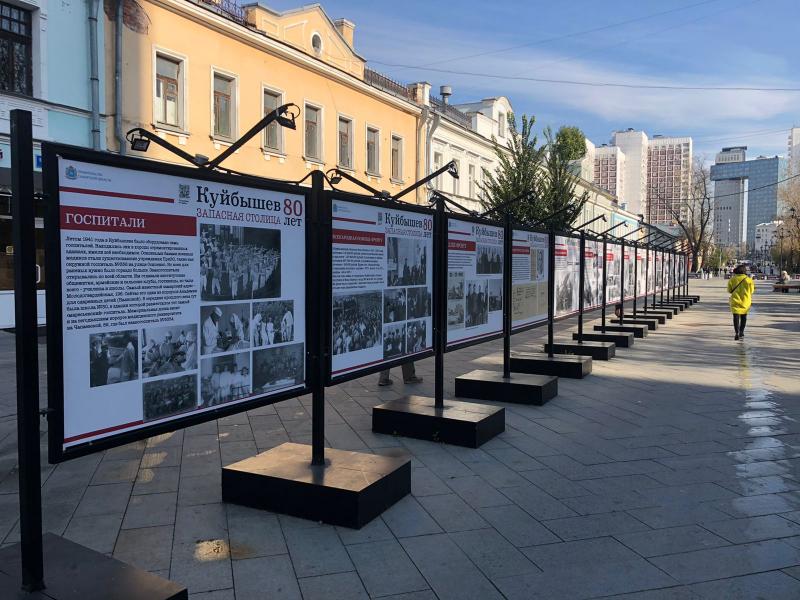 В Москве открылась фотовыставка "Куйбышев - запасная столица"