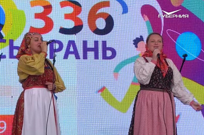 Сызрань отметила 336-й день рождения