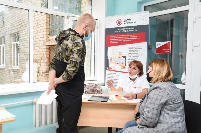 В Самаре около 500 квалифицированных специалистов получат работу
