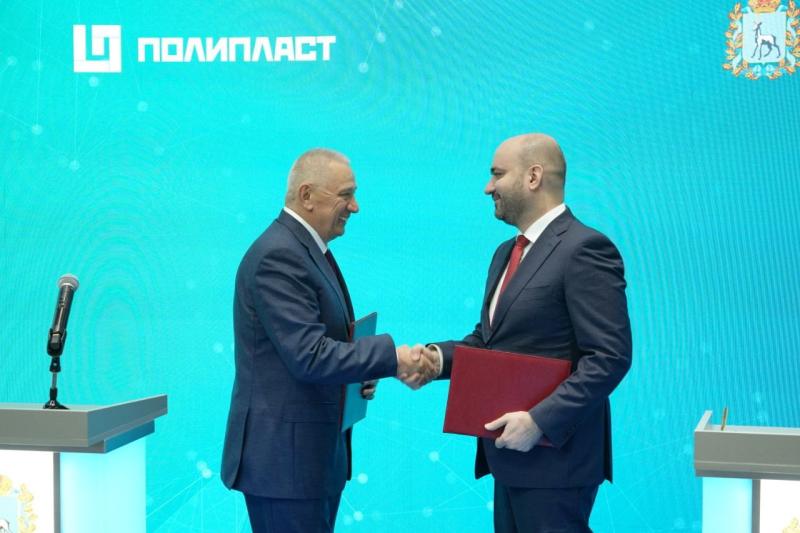 Губернатор Вячеслав Федорищев и руководство ГК "Полипласт" договорились о расширении сотрудничества