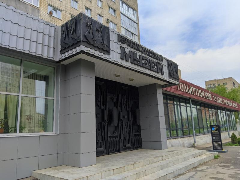 В Тольятти 26 июня откроется выставка  "Любовь и верность. Пять поколений Немовых-Авдяковых"