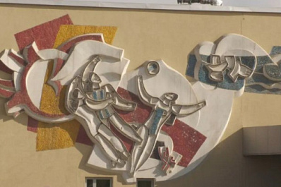 В Самарской области 5 октября впервые прошла акция "Спортивный диктант"