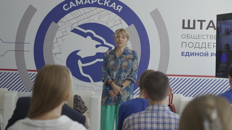 В Штабе общественной поддержки "Единой России" обсудили вопросы психологической помощи для участников СВО и их близких 