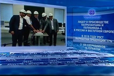 Лучших химиков Самарской области наградили накануне профессионального праздника