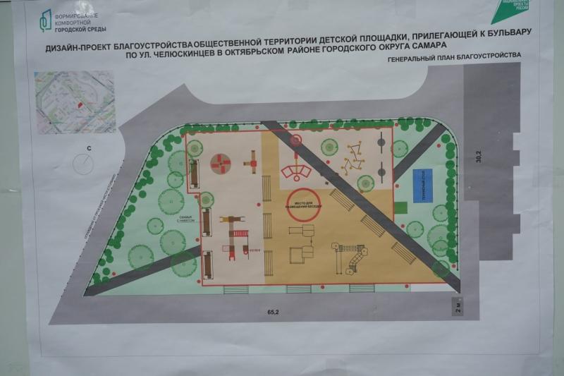 Более двух тысяч детских площадок Самарской области требуют обновления