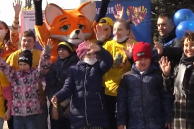 В Самаре ракету "Союз" подсветили синим цветом в знак поддержки людей с аутизмом