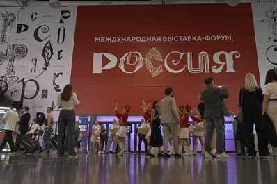 15-миллионный гость, зарядка с Марией Киселевой и день рождения Пушкина: главные события недели на выставке "Россия"