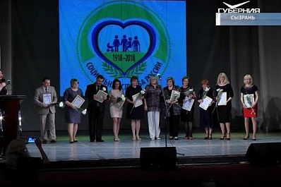 В Сызрани планируют открыть многофункциональный центр помощи людям с ОВЗ