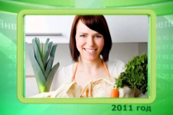 Календарь Губернии 2.06.2014