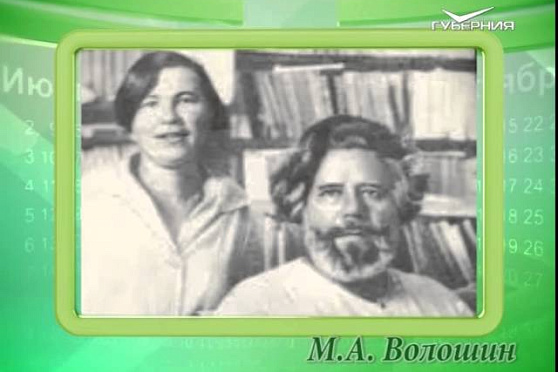 Календарь губернии 28.05.2015 