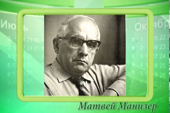 Календарь губернии 17.03.2013 