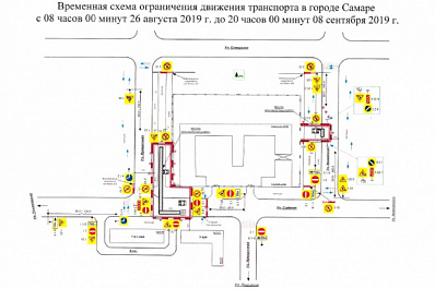 В Самаре опять перекроют улицу Садовую