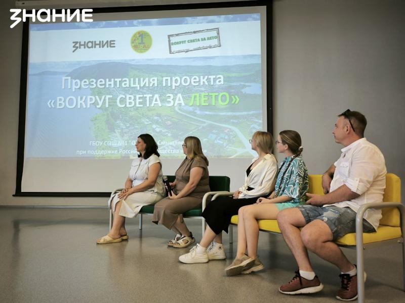 "Вокруг света за лето": в Самарской области родительская инициатива объединила семьи в туристических походах