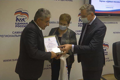 "Единая Россия" впервые провела онлайн-прием граждан  