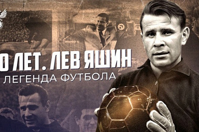 На "Самара Арену" выйдут ветераны-вратари в ретроодежде 