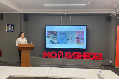 Молодые предприниматели Самарской области презентуют свои проекты в рамках конкурса грантов