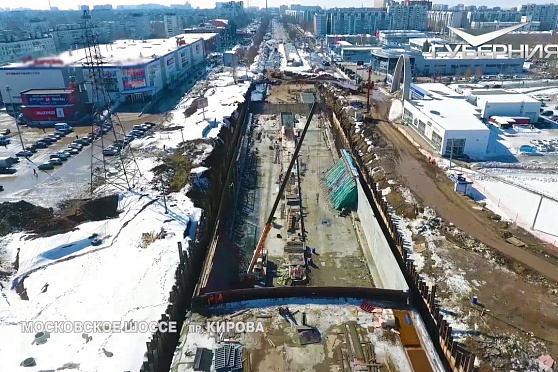 Губерния на высоте. Реконструкция Московского шоссе/пр. Кирова. Март 2017