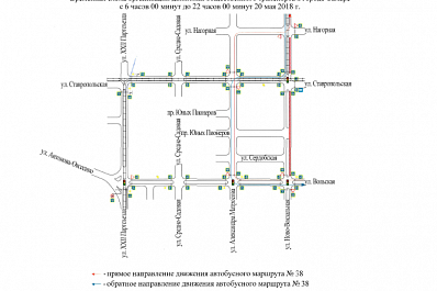 На Ново-Вокзальной в Самаре 19 и 20 мая ограничат движение